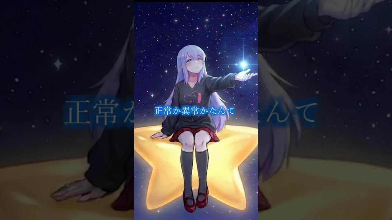 ray 超かぐや姫！Version