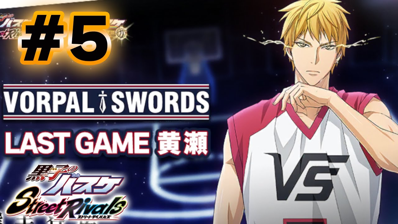 5【黒子のバスケSR】「LG・黄瀬」さぁ勝ちまくるで！！笑 - YouTube