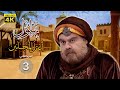 بهلول أعقل المجانين الجزء الثاني الحلقة 3 