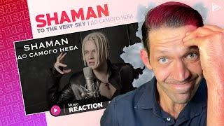 HIS VOICE IS INCOMPREHENSIBLE!! SHAMAN - ДО САМОГО НЕБА (To The Very Sky) REACTION