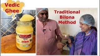 How To Make Vedic Ghee I Traditional Bilona Method I