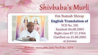 English Translation of VCD 281 #aivv @A1SPIRITUALUNIVERSITY