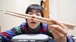 【TAMA】個人的に気に入っているドラムスティック!! TRADITIONAL SERIES HICKORY STICK H5B