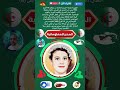 زهرة الشهداء مليحة حميدو أسرار لم ت رو من قبل الجزائر Viraldz الثورة الجزائرية 