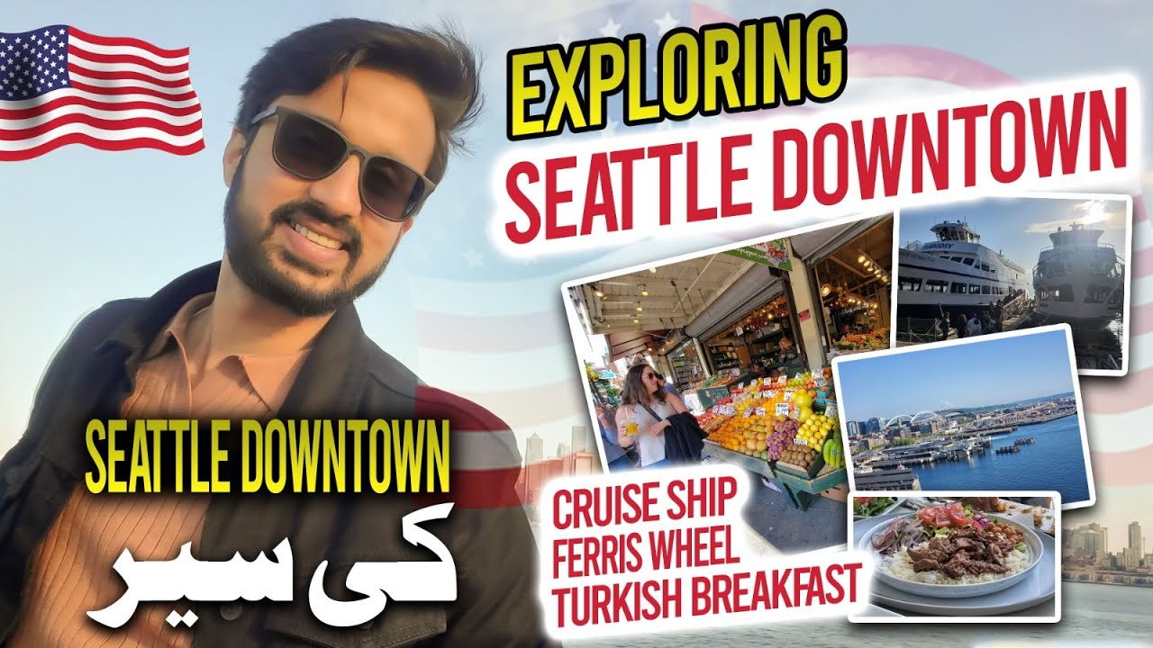 Exploring Seattle Downtown!! سیاٹل کے ڈاؤن ٹاؤن کی سیر