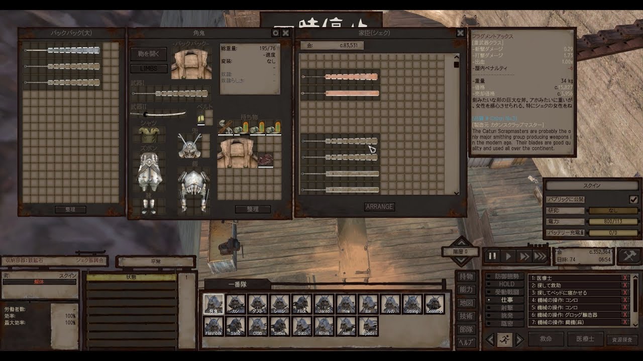kenshiさん専用 Kenshi Shek Only #069 錘つくり Ver 0.99.24 - YouTube