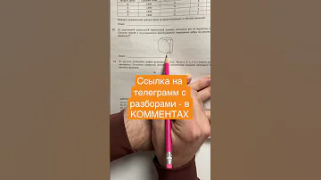 ЕГЭ 2023. От деревянной правильной треугольной призмы отпилили все её вершины. Сколько граней?