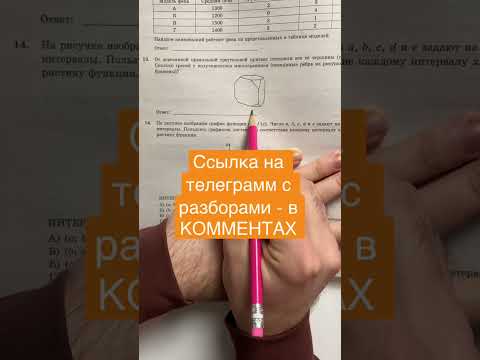 ЕГЭ 2023. От
