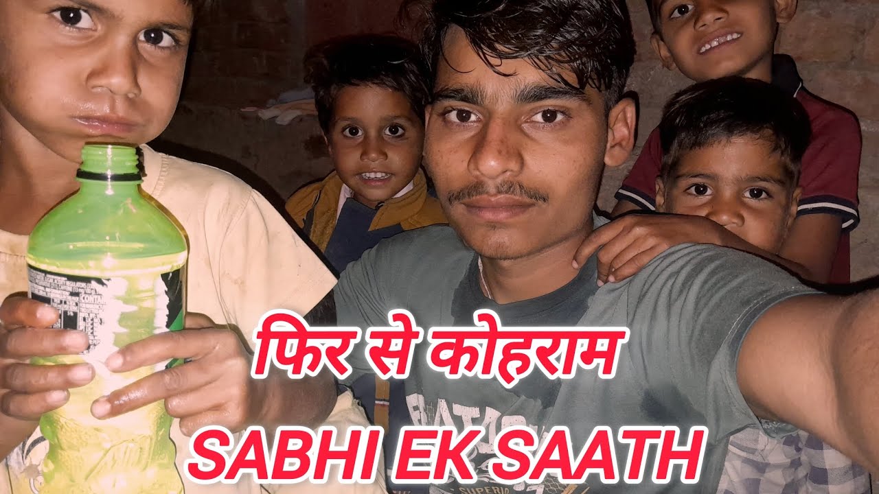 Sabhi ek saath ho 😮 gaye | 