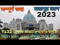 Mayapur travel 2023  mayapur iskcon mandirmayapur tour mayapur tour guide 2023 mayapur iskcon