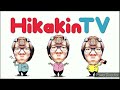 【ヒカマニ】HIKAKINTVop×卵様