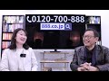 【社長ライブ】　ここからの２パターン#株#日経平均#株式投資 #投資
