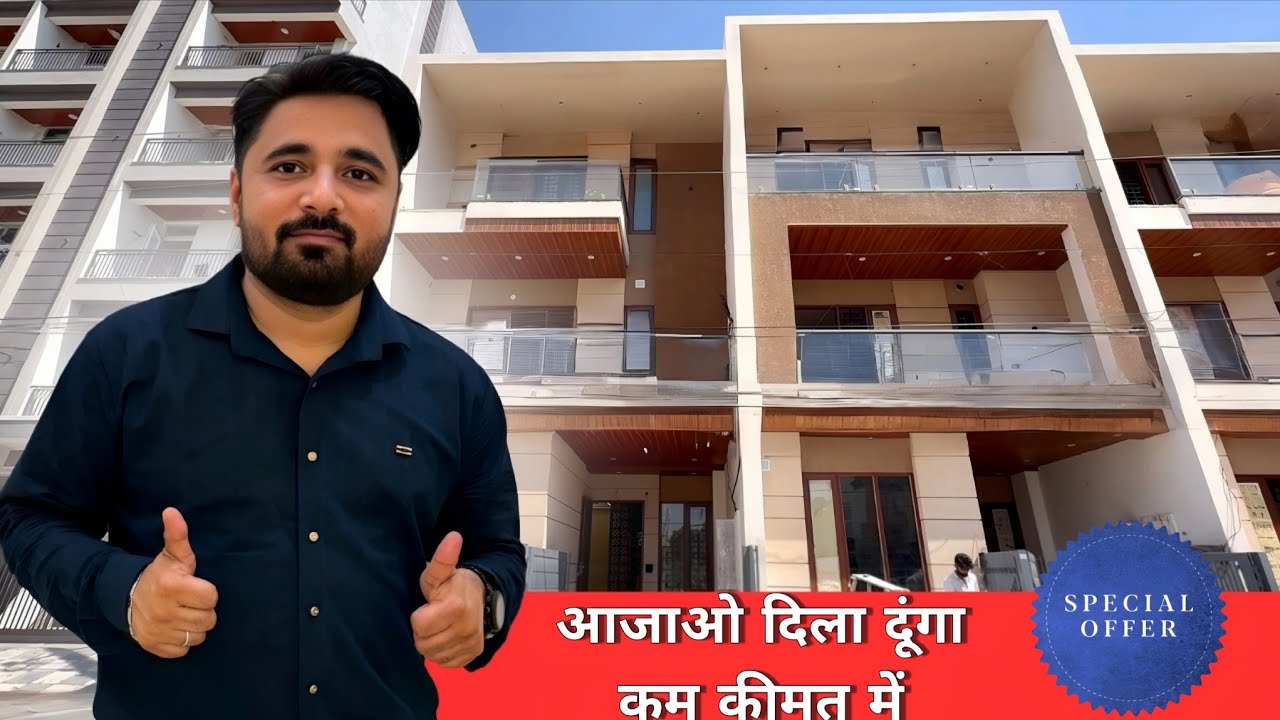 Jaipur का Luxury 133 गज Villa | West Facing | 40ft Road | Hyatt Hotel के पास 🔥 