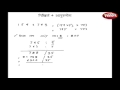 Vedic Maths Tricks for Kids: Speed Multiplication Techniques