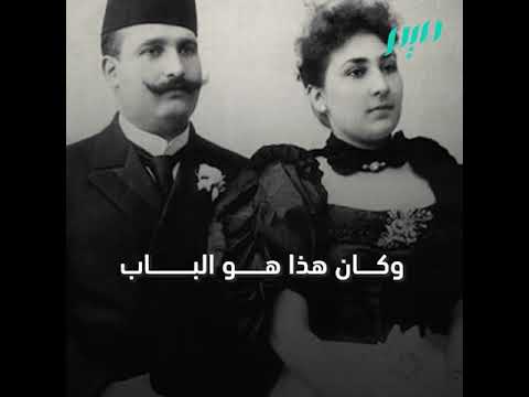 شويكار الأميرة