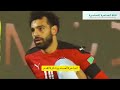 هدف ولمسات محمد صلاح ضد السنغال 2022 HD 