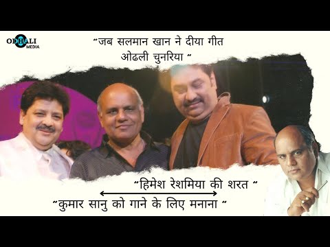 देखिये सुधाकर शर्मा ने Sur Aradhana Awards जितने पर Kumar Sanu और Alka Yagnik के बारे में क्या कहा