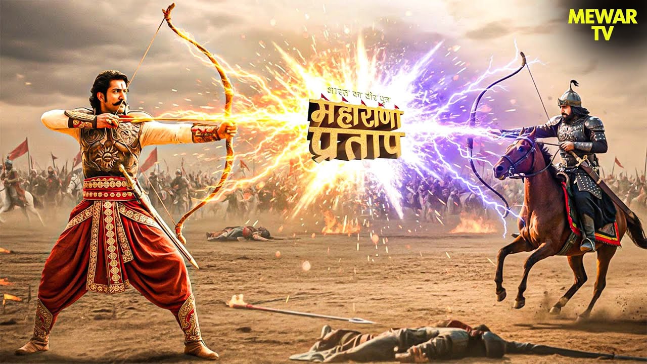 Maharana Pratap | Warrior | Rajasthan Royals | Hindi Serial | Rajputana | Indian History