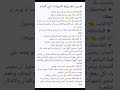 تفسير حلم رؤية الحيوانات في المنام تفسير حلم رؤية الحيوانات في المنام
