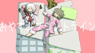Sleepiness frontline