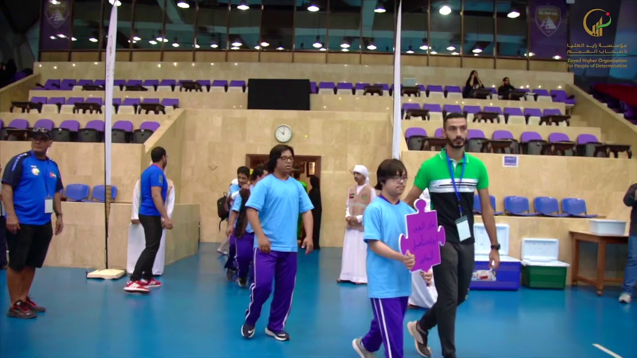 اليوم الرياضي الأزرق الثاني 2020