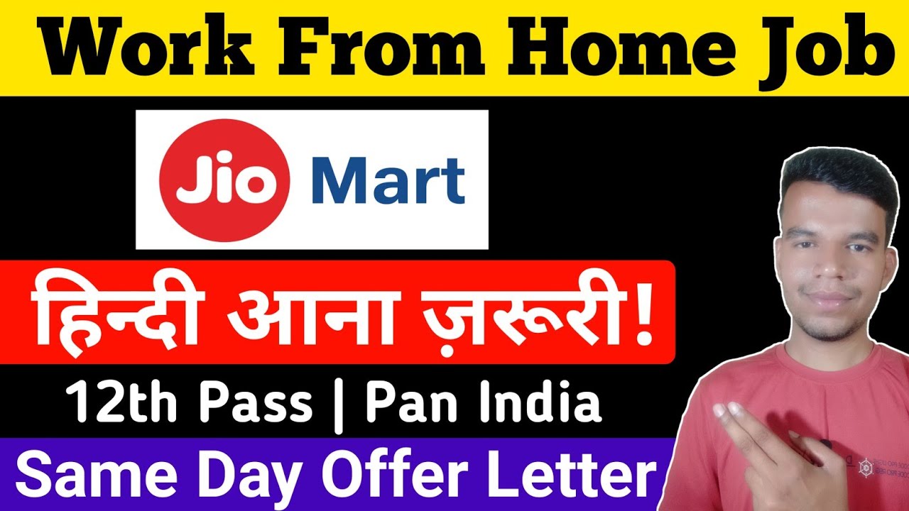 JioMart Work From Home Jobs Online Jobs At Home Bpo Jobs Work From