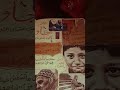 جاوي جاوي