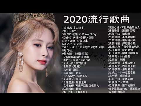2020 %2020 2020❤️❤️KKBOX 2020❤️【】#33 #SweetMelody