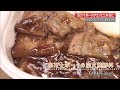 四万十ポークとセブンイレブンがコラボ　「炭火焼豚丼」限定販売【高知】 (20/11/19 20:00)