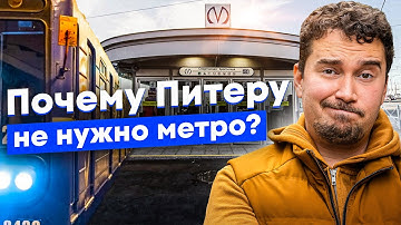 Как Петербург разучился строить метро. История упрощений, трагедий и гонки за амбициями