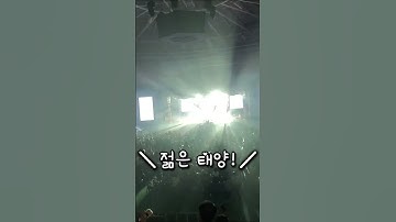 Thumbnail of [심수봉 콘서트] 젊은 태양 SIM SOO BONG 'THE YOUNG SUN'/#SHORTS