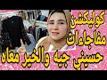 كوليكشن المفاجاءات حسيني وصل والخير معاه هاند ميد اوفر سايز دريسات تهبل عبايات كويتي مستوردة مقاسات
