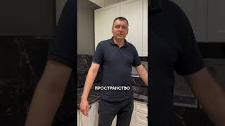Декор для кухни