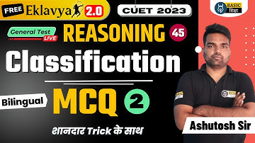 Classification MCQ-2|Reasoning-45|Free CUET 2023 Reasoning General Test Preparation|Ashutosh Sir