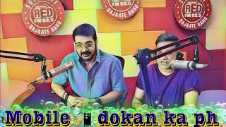 Mobile 📲 dokan ka ph kharap nikla Rj Praveen prank call  || Rj Praveen funny comedy call #prankcall