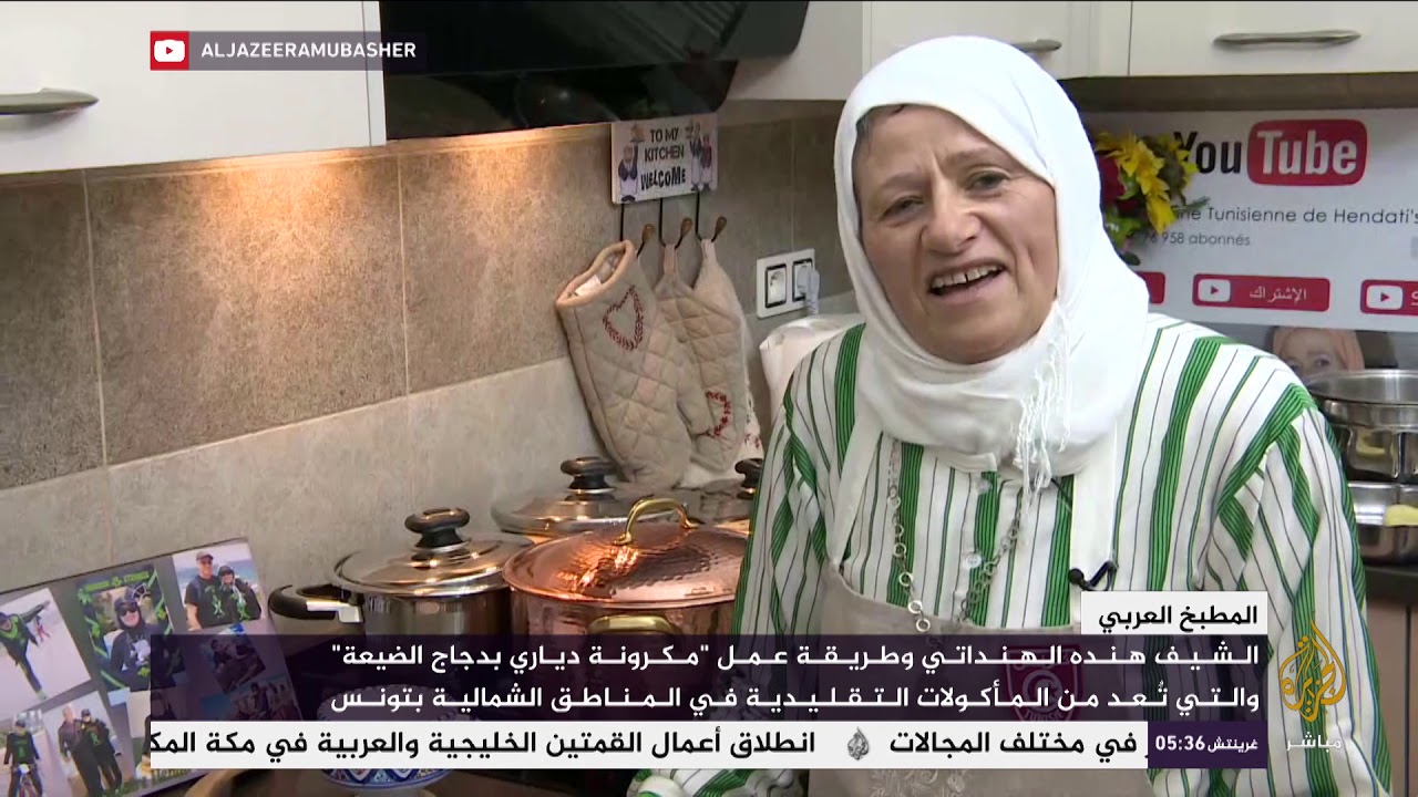 المطبخ العربي .. طريقة تحضير مكرونة ياري بالدجاج