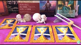 モチベーションがどうしても上がらない時どうしたらいいのだろう・・・ということについてのアドバイス✨助けを求めると良い天使様💗💛💙