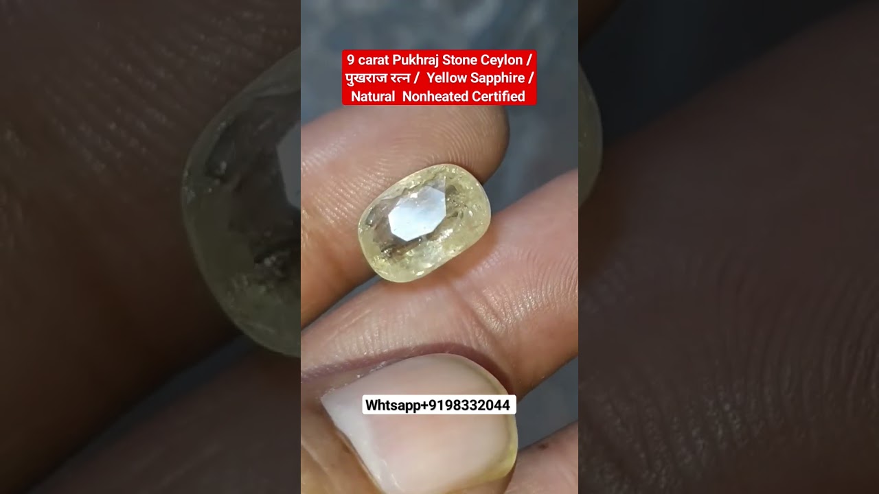 Pukhraj Stone Ceylon पुखराज रत्न  Yellow Sapphire Natural Certified  