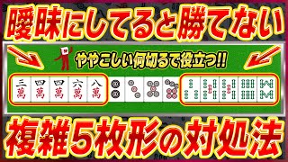 麻雀大全 楽天市場】手打麻雀牌セット 囲碁ラボオリジナル牌ストラップ1個