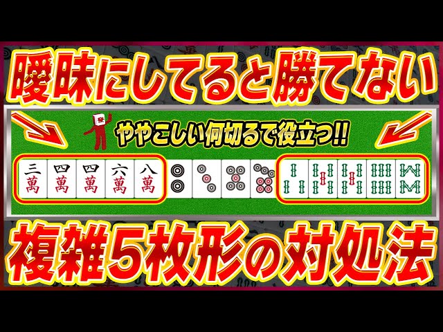 麻雀 UULT 楽天市場】国産麻雀セット 囲碁ラボオリジナルストラップ付