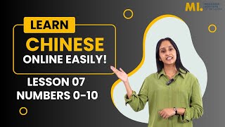 Learn Chinese for Beginners | Count from 1 to 10 with Ease! screenshot 1