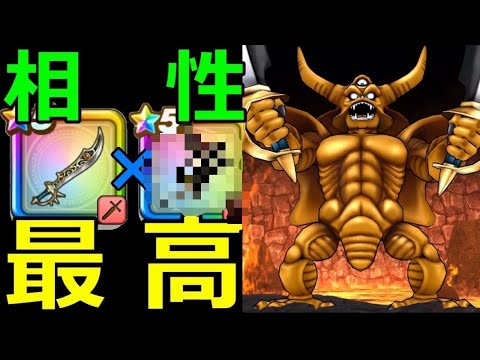 【ドラクエウォーク】エスタークの魔刃×●●が最高過ぎる!?【エスターク攻略】