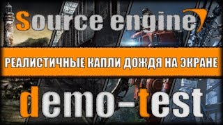 Source Engine Moding - Реалистичные Капли Дождя На Экране (Demo)