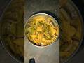 বটবটি🌷 আলু ভাজা আর শাক ভাজা | ALOO BOTBOTI FRY & SAKH FRY🌿 #shorts #tranding #vairl