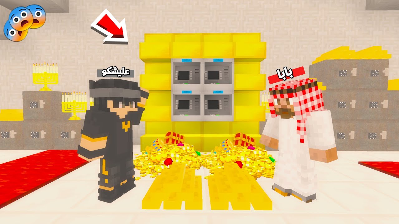 عائلة المتدعبلين 