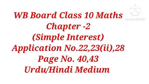 CH:-2 ,Application 22,23(ii),28 ll WB Board Class 10 Maths ll Urdu/Hindi Medium