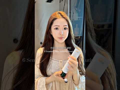 Sensitive Skin Morning Routine | 민감성 피부 아침 관리 6가지