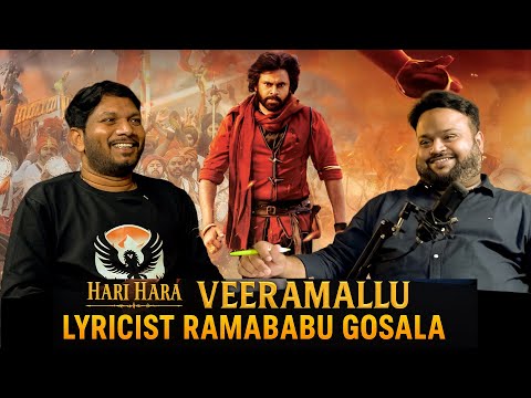 Lyricist Rambabu Gosala’s Powerful Journey with Pawan Kalyan’s Hari Hara Veera Mallu |#pawankalyan