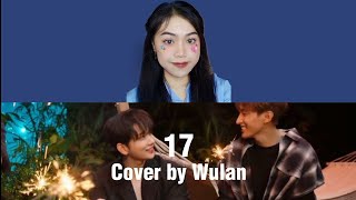 Pink Sweat$ feat JOSHUA, DK SEVENTEEN (세븐틴) - '17' COVER [WULAN]