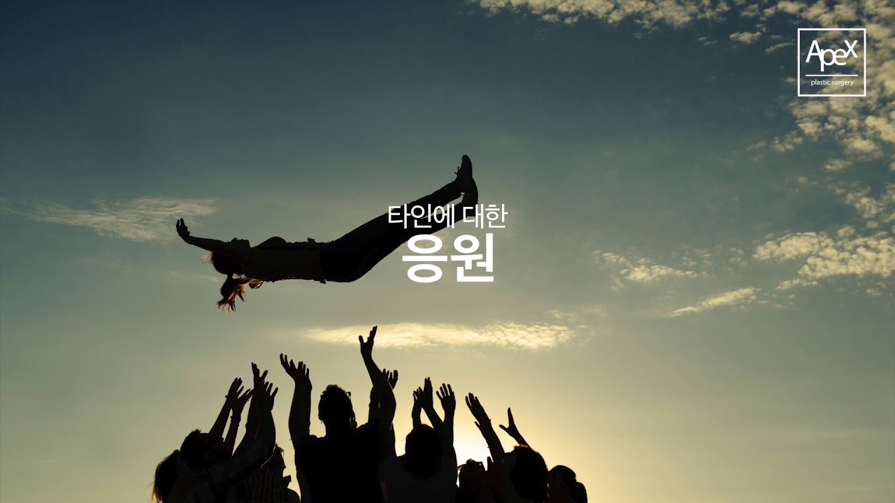 THẨM MỸ VIỆN APEX] VẺ ĐẸP TÂM HỒN HƠN VẺ BÊN NGOÀI_ Phẫu thuật thẩm mỹ tâm hồn của Thẩm mỹ viện Apex / Chiến dịch phẫu thuật thẩm mỹ đúng đắn